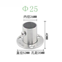 森美人不锈钢杆固定件晾衣杆固定底座 毛巾挂衣杆托 不锈钢管座法兰托晾衣杆固定底座座衣柜杆配件 304高脚法兰25