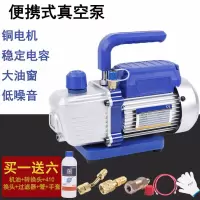 家柏饰(CORATED)小型气泵实验室抽滤迷你真空泵1升变频空调维修抽真空泵制冷工具抽气 1.5升泵带油