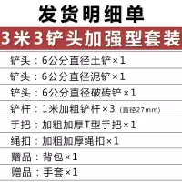 BONJEAN正宗洛阳铲套装锰钢淬火探铲铲头探针杆钎子考古工具禁止盗墓 3米3把铲头加强级套