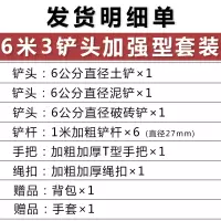 BONJEAN正宗洛阳铲套装锰钢淬火探铲铲头探针杆钎子考古工具禁止盗墓 6米3把铲头加强级套
