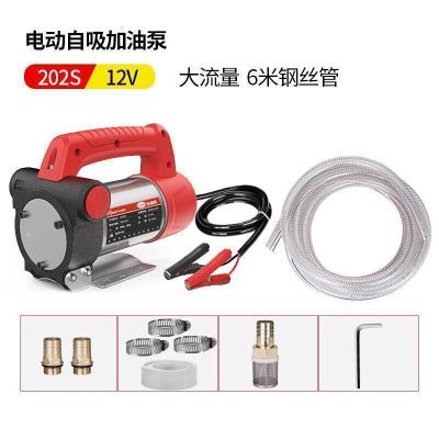 BONJEAN电动抽油泵12V24V220V柴油泵加油机加油自封组合套装自吸泵 浅灰色12V202S+6米管