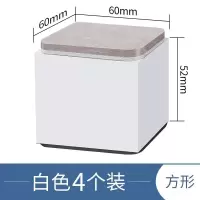 家柏饰(CORATED)桌腿增高碳钢家具桌椅脚垫 桌子脚垫高增高耐磨 沙发床脚垫地板保护垫y 白色-方形-4个装