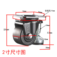 森美人调节脚轮重型承重载万向轮水平2寸25寸寸4寸福马脚轮带刹车 白色