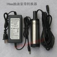 BONJEAN微型抽油器电动抽水泵柴油12V/24V/220V直流加油机自吸吸油泵小型 38mm220v抽油泵套装