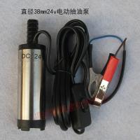 BONJEAN微型抽油器电动抽水泵柴油12V/24V/220V直流加油机自吸吸油泵小型 38mm24v抽油泵