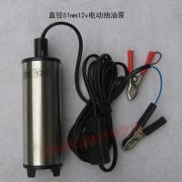 BONJEAN微型抽油器电动抽水泵柴油12V/24V/220V直流加油机自吸吸油泵小型 51mm12v抽油泵