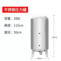 BONJEAN无塔供水器家用压力罐桶全自动自来水井水增压水泵水塔 200L_不锈钢