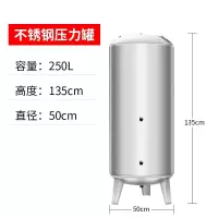 BONJEAN无塔供水器家用压力罐桶全自动自来水井水增压水泵水塔 250L__50cmx1.35米_1.3厚_不锈钢