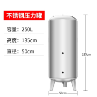 BONJEAN无塔供水器家用压力罐桶全自动自来水井水增压水泵水塔 250L不锈钢