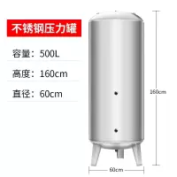 BONJEAN无塔供水器家用压力罐桶全自动自来水井水增压水泵水塔 500L__50cmx1.60米_1.3厚_不锈钢