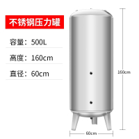 BONJEAN无塔供水器家用压力罐桶全自动自来水井水增压水泵水塔 500L不锈钢