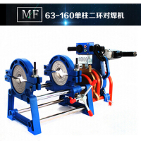 BONJEAN手动对焊机PE管焊接机对接机熔接器热熔器焊管机63-160/200 63-160二环整机