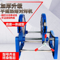 BONJEAN手动对焊机PE管焊接机对接机熔接器热熔器焊管机63-160/200 63-160二环机架