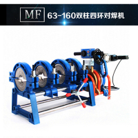 BONJEAN手动对焊机PE管焊接机对接机熔接器热熔器焊管机63-160/200 63-160四环整机