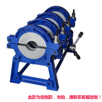 BONJEAN手动对焊机PE管焊接机对接机熔接器热熔器焊管机63-160/200 定制款定金