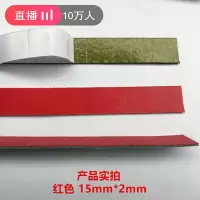 BONJEAN防火缝装封条窗高温型自粘防火密封条膨胀阻燃隔烟胶条 红色15mm宽*2mm厚2.1米长(10米起拍