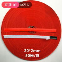 BONJEAN防火缝装封条窗高温型自粘防火密封条膨胀阻燃隔烟胶条 红色20mm宽*2mm厚*50米(盘装)