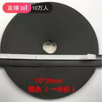 BONJEAN防火缝装封条窗高温型自粘防火密封条膨胀阻燃隔烟胶条 黑色10mm宽*2mm厚(盘装1米价)10米起拍
