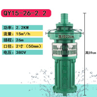 BONJEANQY油浸潜水泵80V深井抽水工业农用灌溉油浸泵2.2-7.5KW定制 2.2千瓦-2寸(50mm)-26米