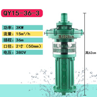 BONJEANQY油浸潜水泵80V深井抽水工业农用灌溉油浸泵2.2-7.5KW定制 3千瓦-2寸(50mm)-36米