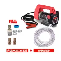 BONJEAN电动自吸油泵抽油泵小型自动加油泵柴油泵12V抽油机抽油器24V220V 升级+12V正反转+3米钢丝软管