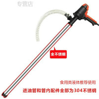 BONJEAN不锈钢化工泵耐腐蚀泵抽酒水泵电动抽油器腐油桶泵电动泵油抽子W 全不锈钢(食用化工使用)