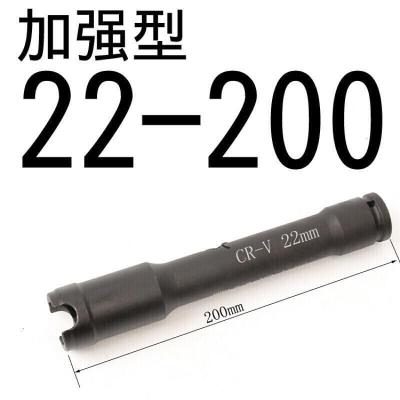 BONJEAN电动扳手加长套筒头蝴蝶扣木工脚手架加厚开口套筒扳手1/2 U型 开口加强套筒22*200mm