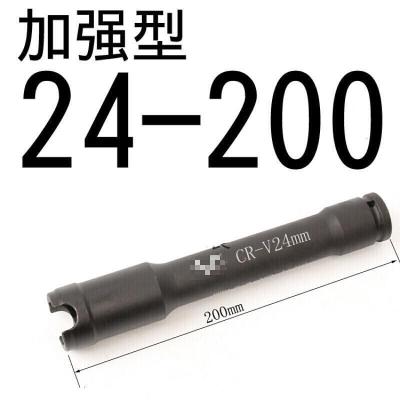 BONJEAN电动扳手加长套筒头蝴蝶扣木工脚手架加厚开口套筒扳手1/2 U型 开口加强套筒24*200mm
