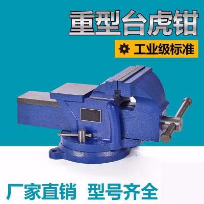 BONJEAN轻型重型加重5寸6寸8寸台虎钳家用工业级汽修虎钳平口钳台钳 12寸重型106斤