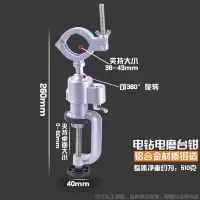 BONJEAN迷你桌面台钳 微型小台钳 钳子 工件台 焊接辅助模型 桌虎钳 电钻支架台钳