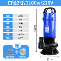 BONJEAN潜水泵家用抽水机220V污水泵化粪池排污泵单相吸水农用 1.1KW污水泵(10吨15米220V)圆盘