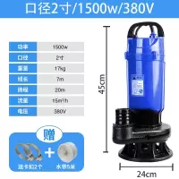 BONJEAN潜水泵家用抽水机220V污水泵化粪池排污泵单相吸水农用 1.5KW污水泵(15吨20米380V)