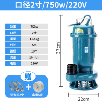 BONJEAN潜水泵家用抽水机220V污水泵化粪池排污泵单相吸水农用 750W污水泵(10吨10米220V