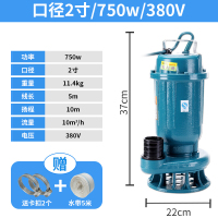 BONJEAN潜水泵家用抽水机220V污水泵化粪池排污泵单相吸水农用 750W污水泵(3相10吨10米)