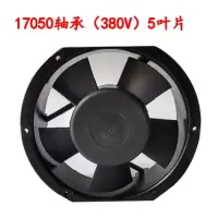 BONJEAN150型轴流风机电焊机散热风扇220VV机箱配电柜散热80V通用工业 17050380V(5叶)