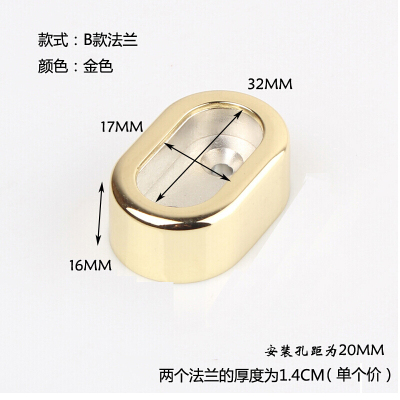 森美人衣柜挂衣杆五金配件法兰座不锈钢管座衣通托挂钩底座架圆管侧装顶 B金色椭圆扁管