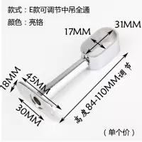 森美人衣柜挂衣杆五金配件法兰座不锈钢管座衣通托挂钩底座架圆管侧装顶 E可调节全通扁