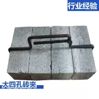 BONJEAN搬砖15-36cm 安徽砖夹子 搬砖钳 夹砖钳 省力红砖 23cm宽12mm圆钢