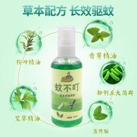 家柏饰(CORATED)儿童驱蚊液喷雾成人野外驱蚊水止痒防蚊液蚊不叮户外儿童持久防虫 100ml驱蚊水*1瓶