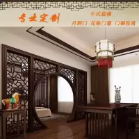 BONJEAN新中式实木花格仿古客厅月洞中式隔断玄关拱形月亮博古架定制 松木一平方