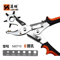 BONJEAN家用打孔钳子多功能省力腰带皮带打孔器手工开洞机冲眼器圆孔 560710省力型打孔钳6圆孔2-4.5mm