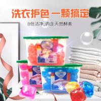 家柏饰(CORATED)薰衣香味持久洗衣液洗衣凝珠家庭装持久颗粒洗洗液 薰衣草持久留香40颗盒装(红)