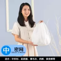 家柏饰(CORATED)束口洗衣袋大号家用抽绳网兜袋护洗袋洗窗帘网袋洗衣机专用防变形 中密网40*50