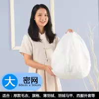 家柏饰(CORATED)束口洗衣袋大号家用抽绳网兜袋护洗袋洗窗帘网袋洗衣机专用防变形 大密网50*60