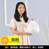 家柏饰(CORATED)束口洗衣袋大号家用抽绳网兜袋护洗袋洗窗帘网袋洗衣机专用防变形 小粗网30*40