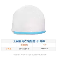 家柏饰(CORATED)束口洗衣袋大号家用抽绳网兜袋护洗袋洗窗帘网袋洗衣机专用防变形 无钢圈内衣袋推荐--贝壳款
