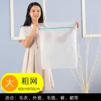 家柏饰(CORATED)洗衣机专用洗衣袋内衣网兜大号网袋窗帘毛衣防变形密网机洗专用袋 大加粗网50*60(外套等)