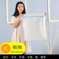 家柏饰(CORATED)洗衣机专用洗衣袋内衣网兜大号网袋窗帘毛衣防变形密网机洗专用袋 大密网50*60(羊绒衫等)