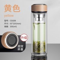 家柏饰(CORATED)双层玻璃杯男女士水杯便携杯子隔热带盖过滤网茶杯家用泡茶杯 [升级皮纹杯盖]咖色350ml