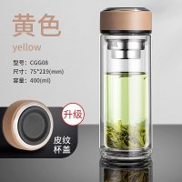 家柏饰(CORATED)双层玻璃杯男女士水杯便携杯子隔热带盖过滤网茶杯家用泡茶杯 [升级皮纹杯盖]咖色400ml